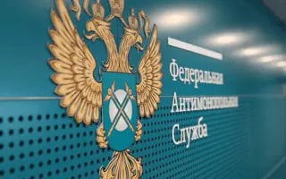 Антимонопольный спор