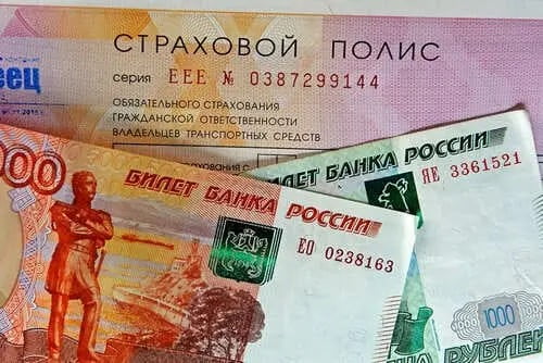 Страховой юрист